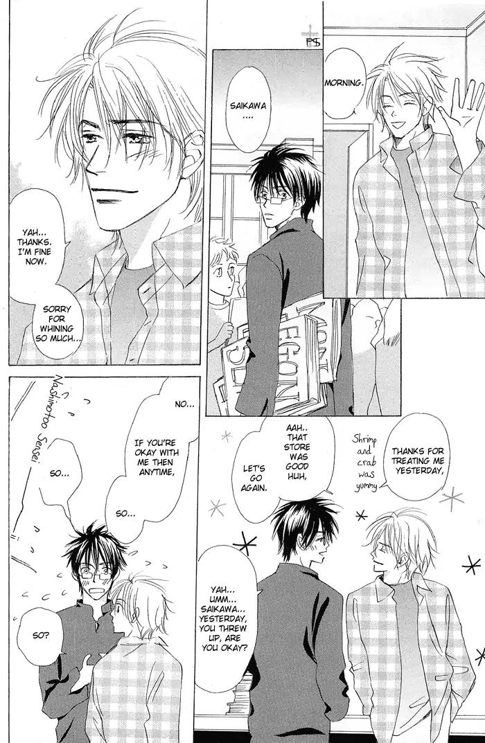 Gekkou no Rankan ni Kuchinashi no Nioi Chapter 1 page 25 - Chapter 1: Gardenia's Scent On Moonlight Parapet (Story 1)