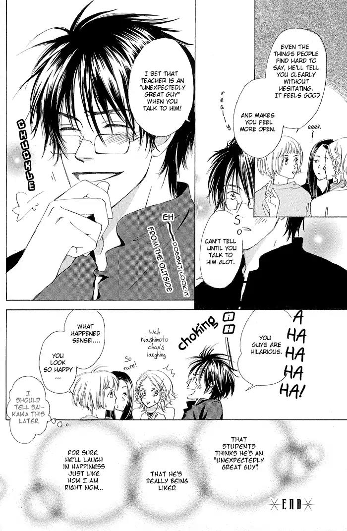 Gekkou no Rankan ni Kuchinashi no Nioi Chapter 1 page 27 - Chapter 1: Gardenia's Scent On Moonlight Parapet (Story 1)