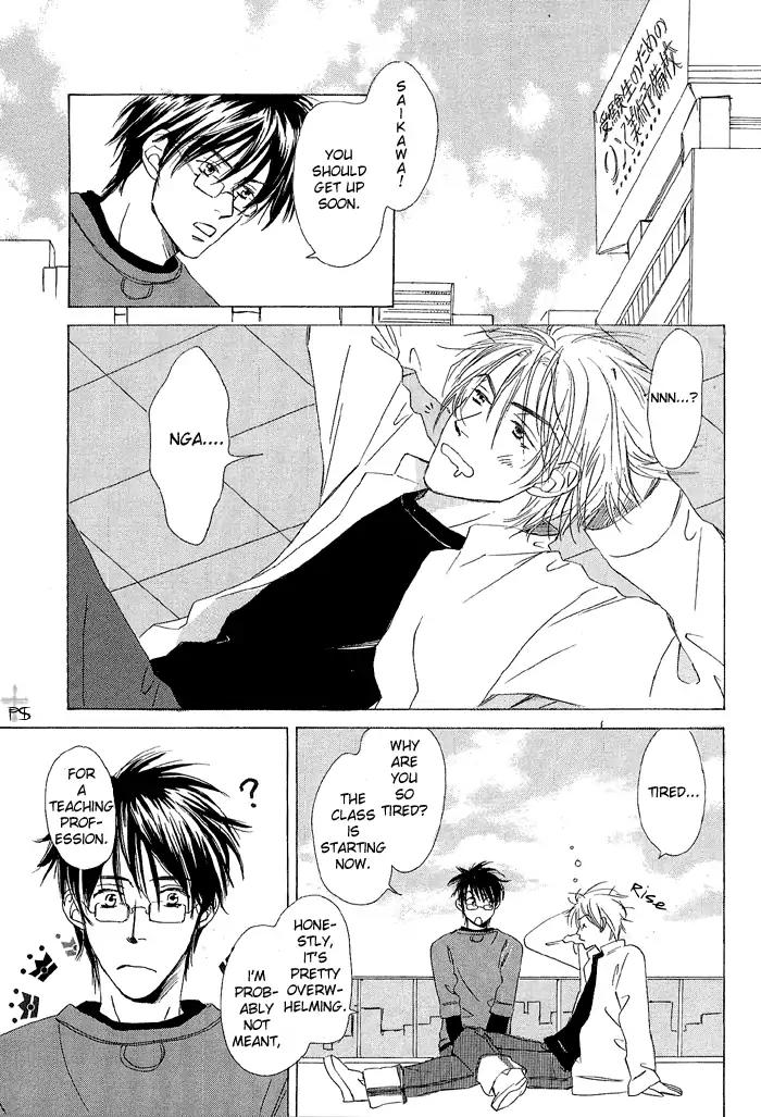 Gekkou no Rankan ni Kuchinashi no Nioi Chapter 1 page 6 - Chapter 1: Gardenia's Scent On Moonlight Parapet (Story 1)