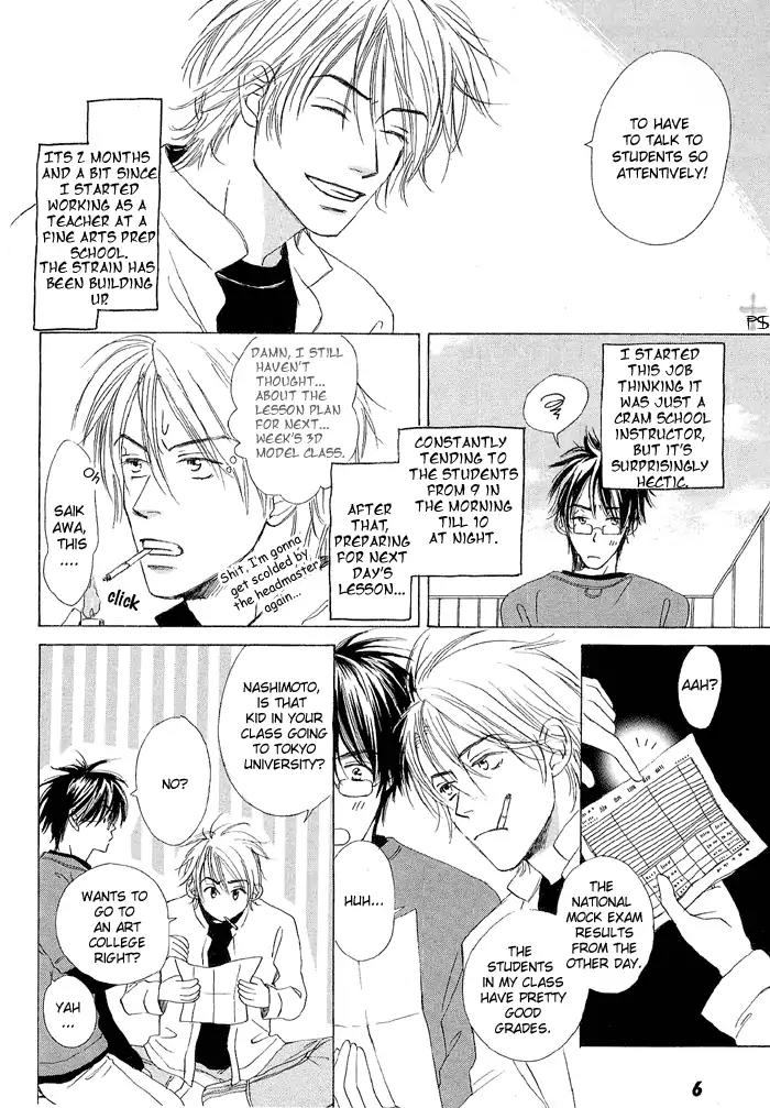 Gekkou no Rankan ni Kuchinashi no Nioi Chapter 1 page 7 - Chapter 1: Gardenia's Scent On Moonlight Parapet (Story 1)
