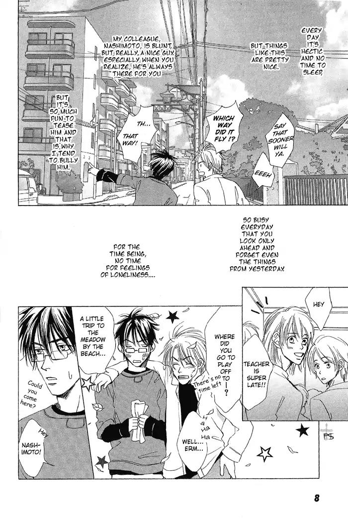 Gekkou no Rankan ni Kuchinashi no Nioi Chapter 1 page 9 - Chapter 1: Gardenia's Scent On Moonlight Parapet (Story 1)
