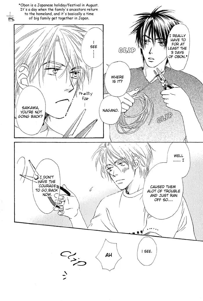 Gekkou no Rankan ni Kuchinashi no Nioi Chapter 2 page 15 - Chapter 2: Gardenia's Scent On Moonlight Parapet (Story 2)