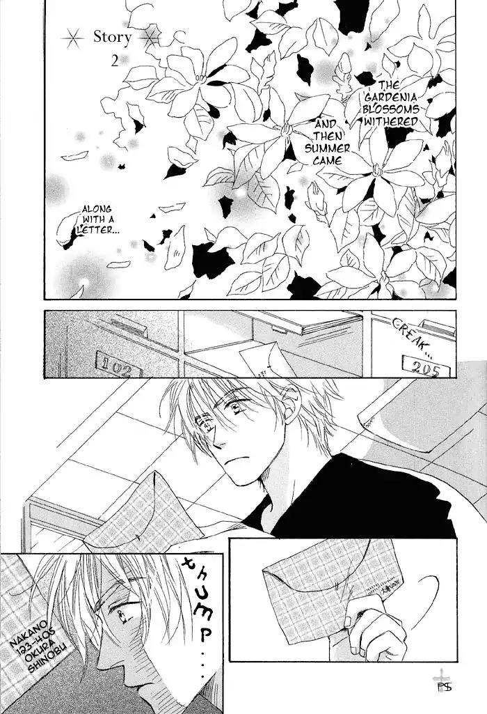 Gekkou no Rankan ni Kuchinashi no Nioi Chapter 2 page 2 - Chapter 2: Gardenia's Scent On Moonlight Parapet (Story 2)