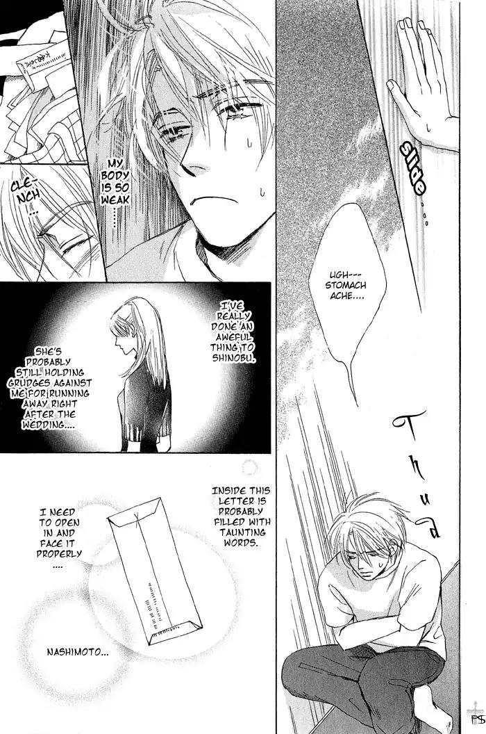Gekkou no Rankan ni Kuchinashi no Nioi Chapter 2 page 22 - Chapter 2: Gardenia's Scent On Moonlight Parapet (Story 2)