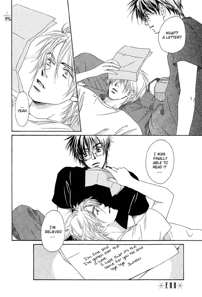 Gekkou no Rankan ni Kuchinashi no Nioi Chapter 2 page 25 - Chapter 2: Gardenia's Scent On Moonlight Parapet (Story 2)