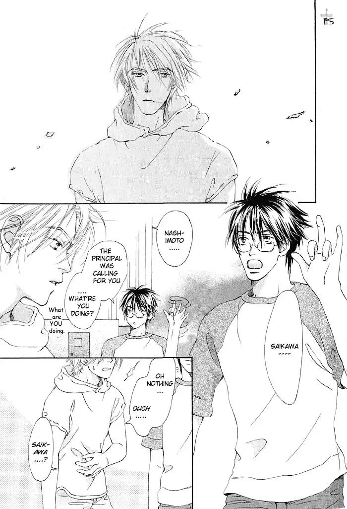 Gekkou no Rankan ni Kuchinashi no Nioi Chapter 2 page 4 - Chapter 2: Gardenia's Scent On Moonlight Parapet (Story 2)