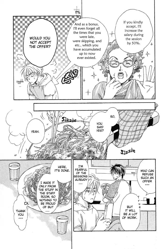 Gekkou no Rankan ni Kuchinashi no Nioi Chapter 2 page 6 - Chapter 2: Gardenia's Scent On Moonlight Parapet (Story 2)
