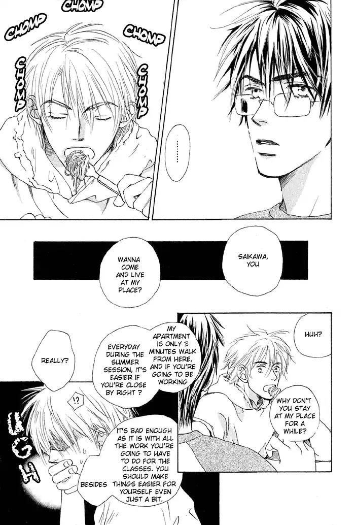 Gekkou no Rankan ni Kuchinashi no Nioi Chapter 2 page 8 - Chapter 2: Gardenia's Scent On Moonlight Parapet (Story 2)