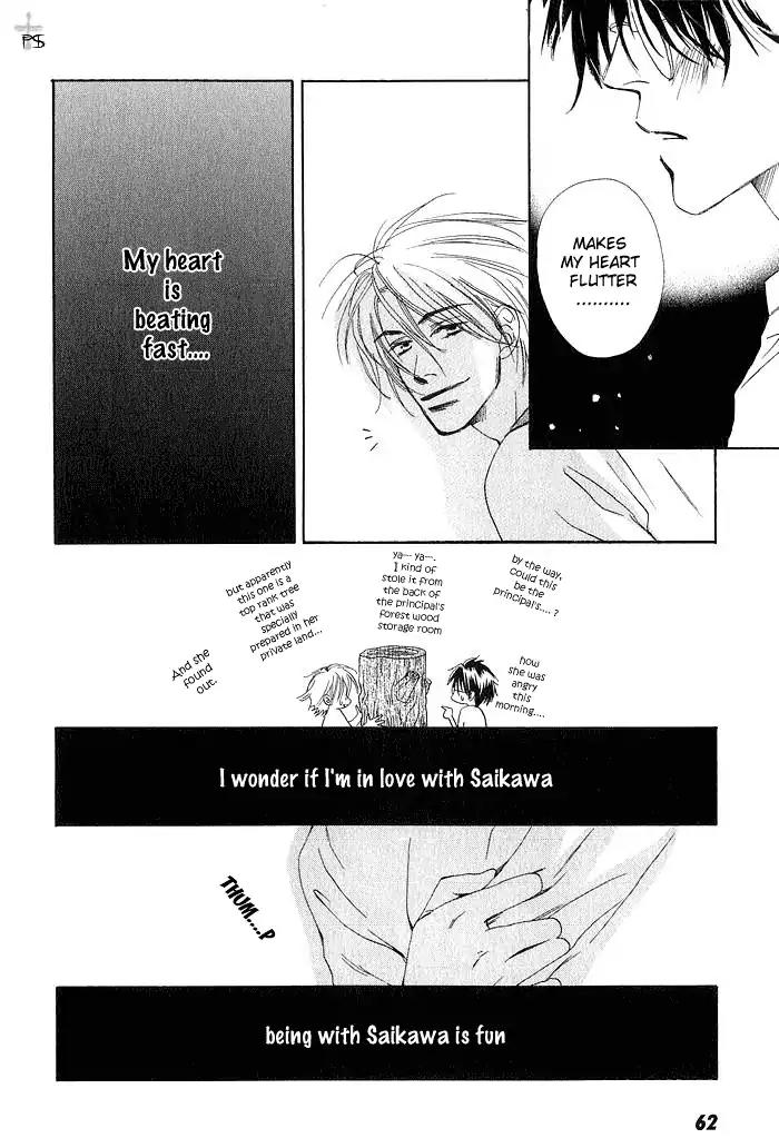 Gekkou no Rankan ni Kuchinashi no Nioi Chapter 3 page 13 - Chapter 3: Gardenia's Scent On Moonlight Parapet (Story 3)