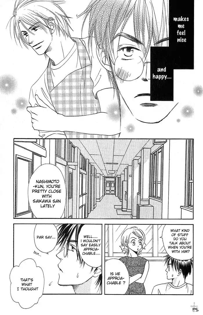 Gekkou no Rankan ni Kuchinashi no Nioi Chapter 3 page 14 - Chapter 3: Gardenia's Scent On Moonlight Parapet (Story 3)