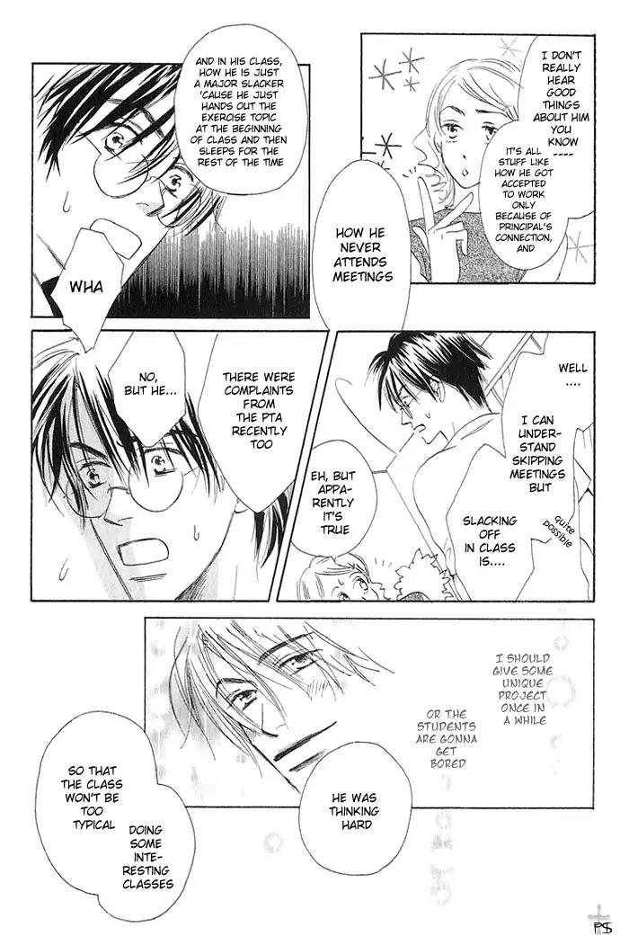 Gekkou no Rankan ni Kuchinashi no Nioi Chapter 3 page 15 - Chapter 3: Gardenia's Scent On Moonlight Parapet (Story 3)