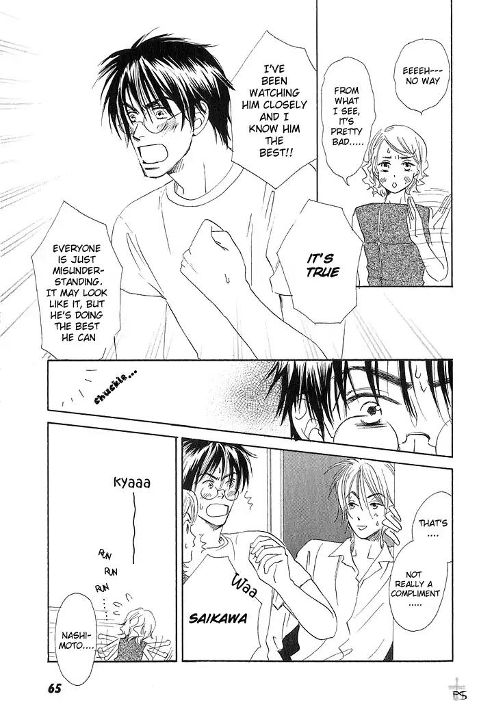 Gekkou no Rankan ni Kuchinashi no Nioi Chapter 3 page 16 - Chapter 3: Gardenia's Scent On Moonlight Parapet (Story 3)