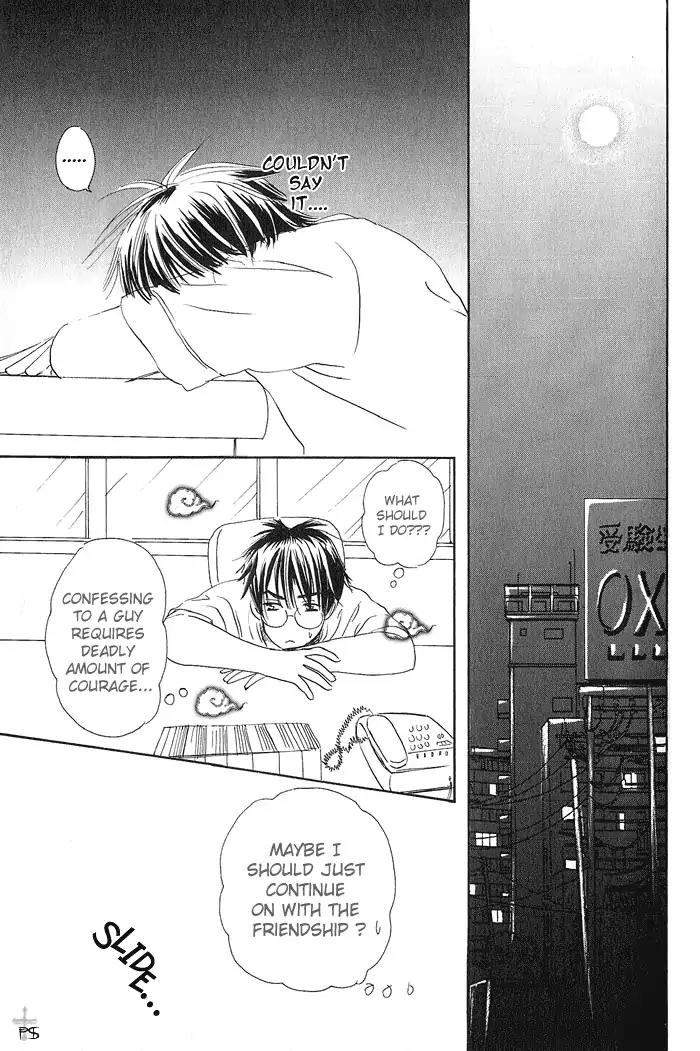 Gekkou no Rankan ni Kuchinashi no Nioi Chapter 3 page 22 - Chapter 3: Gardenia's Scent On Moonlight Parapet (Story 3)