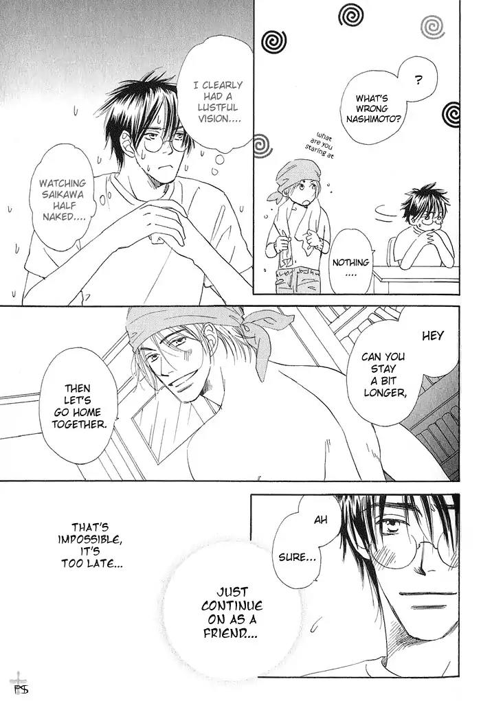 Gekkou no Rankan ni Kuchinashi no Nioi Chapter 3 page 24 - Chapter 3: Gardenia's Scent On Moonlight Parapet (Story 3)