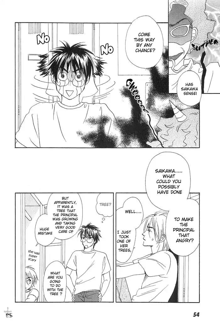 Gekkou no Rankan ni Kuchinashi no Nioi Chapter 3 page 5 - Chapter 3: Gardenia's Scent On Moonlight Parapet (Story 3)