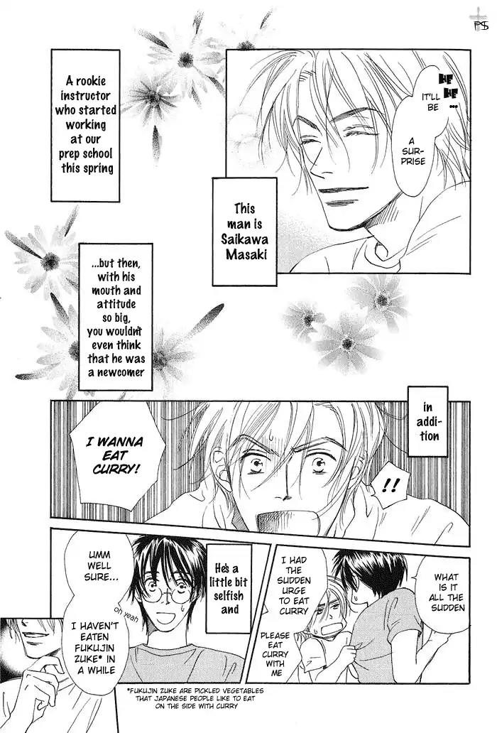 Gekkou no Rankan ni Kuchinashi no Nioi Chapter 3 page 6 - Chapter 3: Gardenia's Scent On Moonlight Parapet (Story 3)