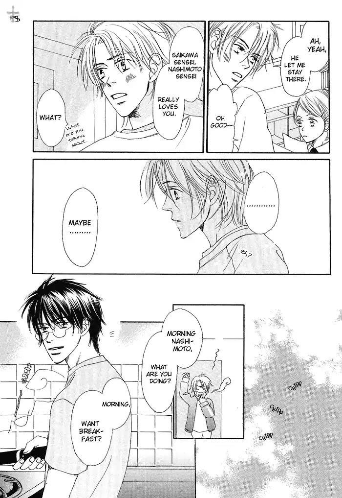 Gekkou no Rankan ni Kuchinashi no Nioi Chapter 4 page 12 - Chapter 4: Gardenia's Scent On Moonlight Parapet (Story 4)