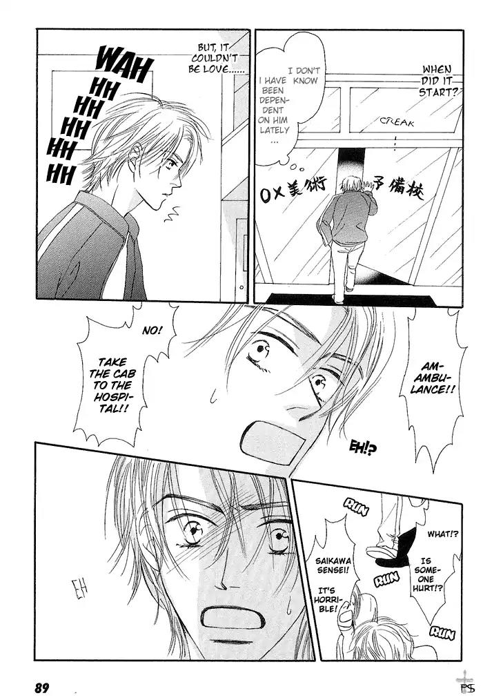 Gekkou no Rankan ni Kuchinashi no Nioi Chapter 4 page 16 - Chapter 4: Gardenia's Scent On Moonlight Parapet (Story 4)