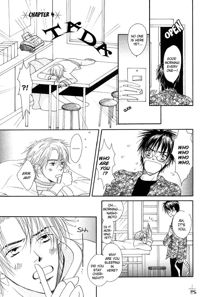 Gekkou no Rankan ni Kuchinashi no Nioi Chapter 4 page 2 - Chapter 4: Gardenia's Scent On Moonlight Parapet (Story 4)