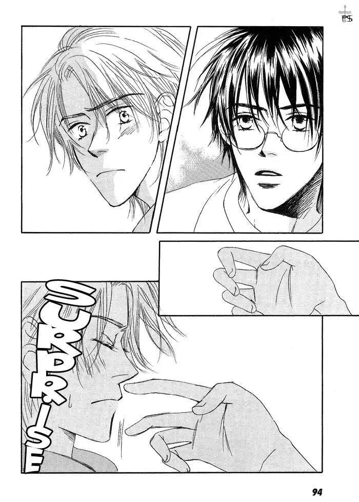 Gekkou no Rankan ni Kuchinashi no Nioi Chapter 4 page 21 - Chapter 4: Gardenia's Scent On Moonlight Parapet (Story 4)