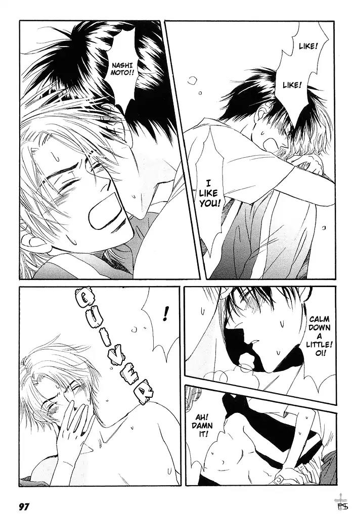 Gekkou no Rankan ni Kuchinashi no Nioi Chapter 4 page 24 - Chapter 4: Gardenia's Scent On Moonlight Parapet (Story 4)
