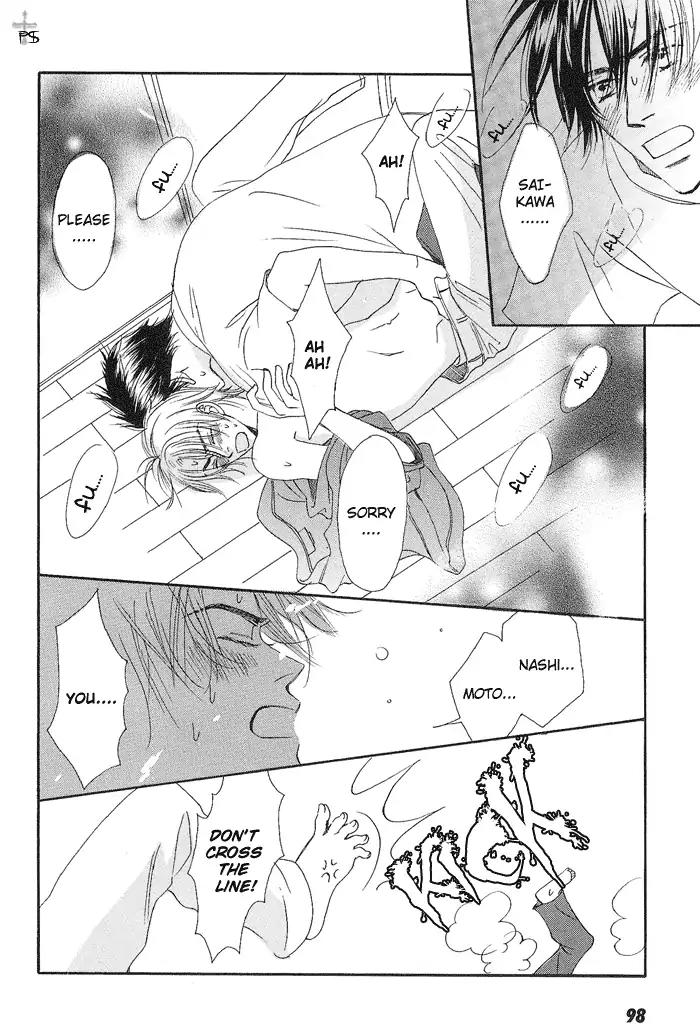 Gekkou no Rankan ni Kuchinashi no Nioi Chapter 4 page 25 - Chapter 4: Gardenia's Scent On Moonlight Parapet (Story 4)