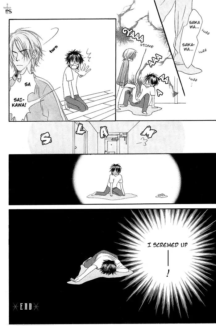 Gekkou no Rankan ni Kuchinashi no Nioi Chapter 4 page 27 - Chapter 4: Gardenia's Scent On Moonlight Parapet (Story 4)
