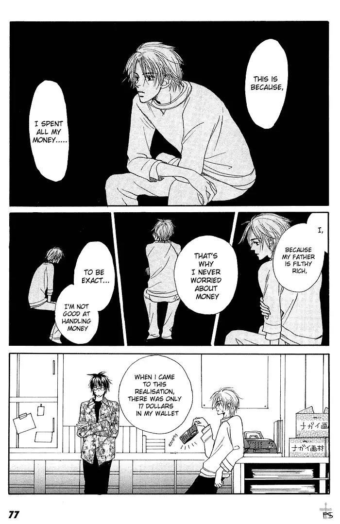 Gekkou no Rankan ni Kuchinashi no Nioi Chapter 4 page 4 - Chapter 4: Gardenia's Scent On Moonlight Parapet (Story 4)