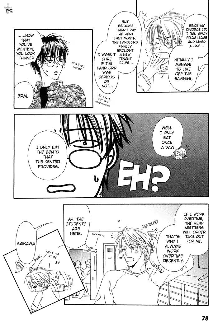 Gekkou no Rankan ni Kuchinashi no Nioi Chapter 4 page 5 - Chapter 4: Gardenia's Scent On Moonlight Parapet (Story 4)
