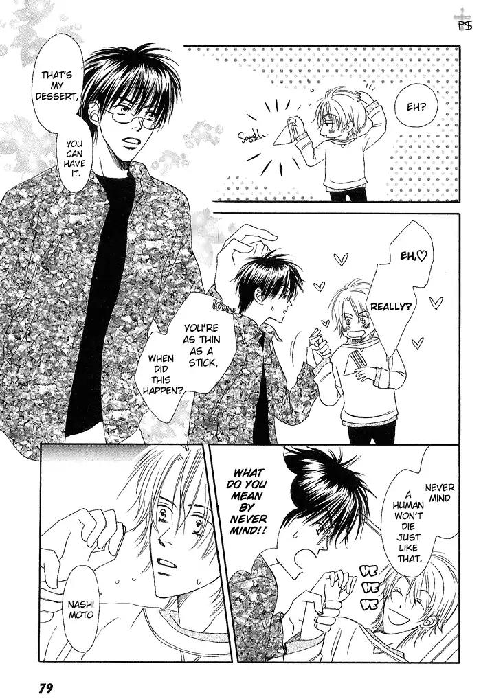 Gekkou no Rankan ni Kuchinashi no Nioi Chapter 4 page 6 - Chapter 4: Gardenia's Scent On Moonlight Parapet (Story 4)