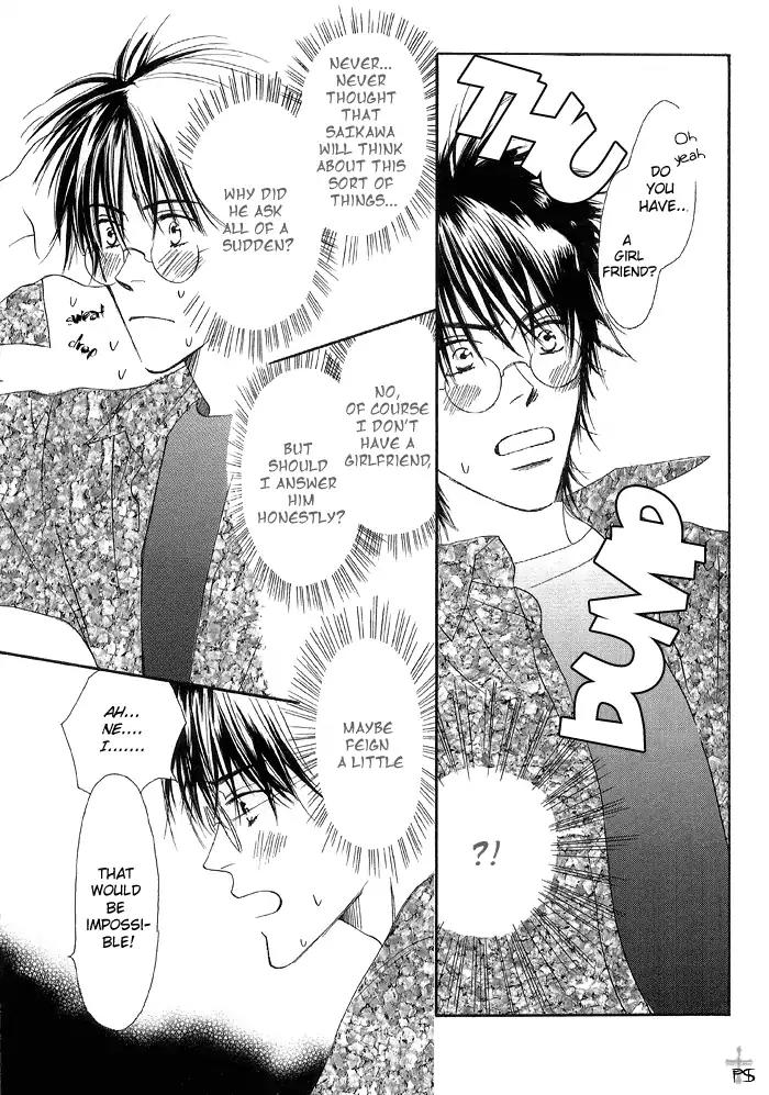 Gekkou no Rankan ni Kuchinashi no Nioi Chapter 4 page 8 - Chapter 4: Gardenia's Scent On Moonlight Parapet (Story 4)