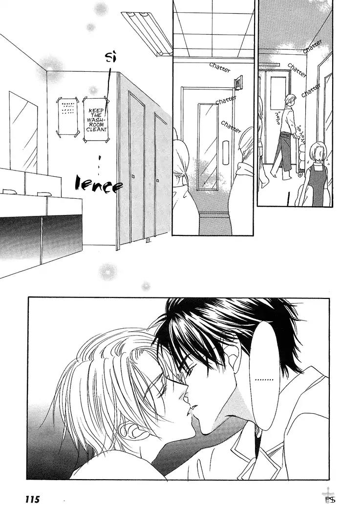 Gekkou no Rankan ni Kuchinashi no Nioi Chapter 5 page 16 - Chapter 5: Gardenia's Scent On Moonlight Parapet (Story 5)