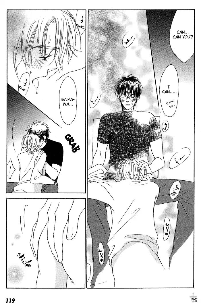 Gekkou no Rankan ni Kuchinashi no Nioi Chapter 5 page 20 - Chapter 5: Gardenia's Scent On Moonlight Parapet (Story 5)