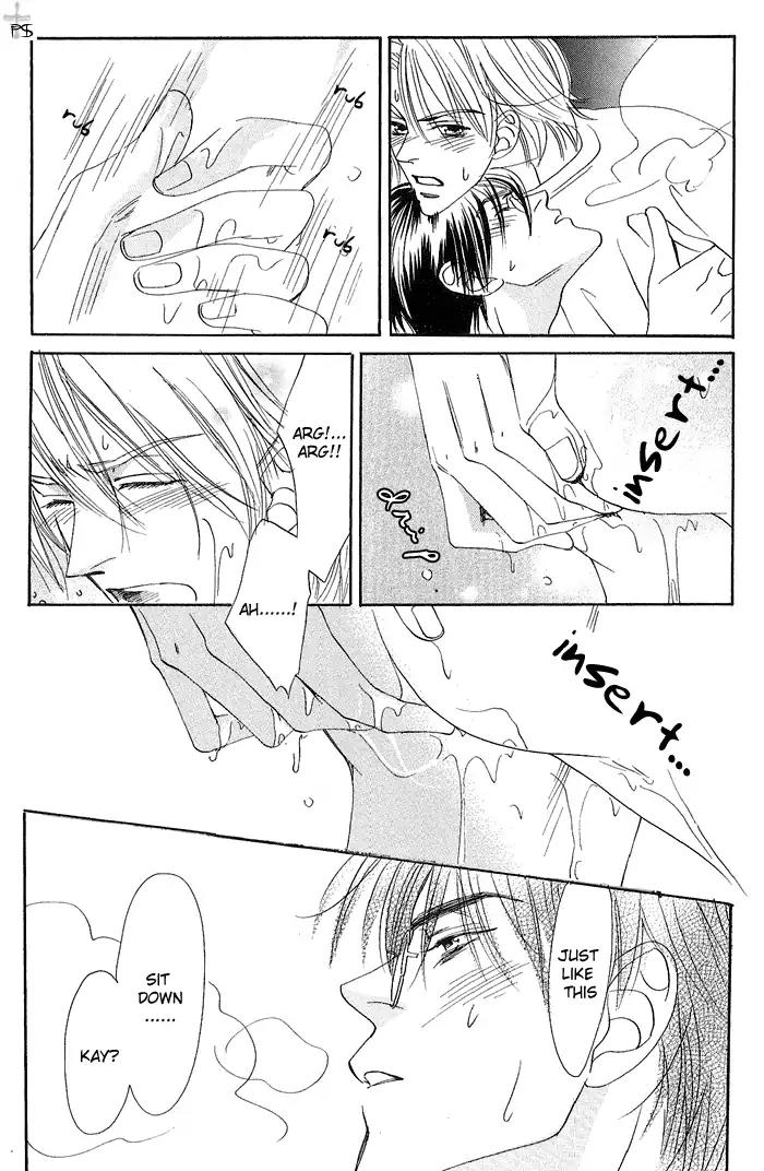 Gekkou no Rankan ni Kuchinashi no Nioi Chapter 5 page 22 - Chapter 5: Gardenia's Scent On Moonlight Parapet (Story 5)