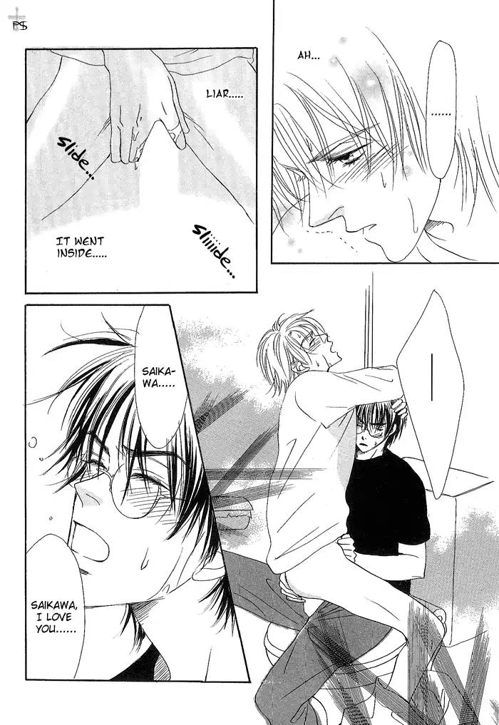 Gekkou no Rankan ni Kuchinashi no Nioi Chapter 5 page 23 - Chapter 5: Gardenia's Scent On Moonlight Parapet (Story 5)
