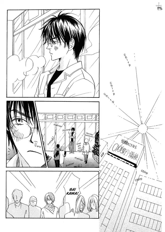 Gekkou no Rankan ni Kuchinashi no Nioi Chapter 5 page 5 - Chapter 5: Gardenia's Scent On Moonlight Parapet (Story 5)