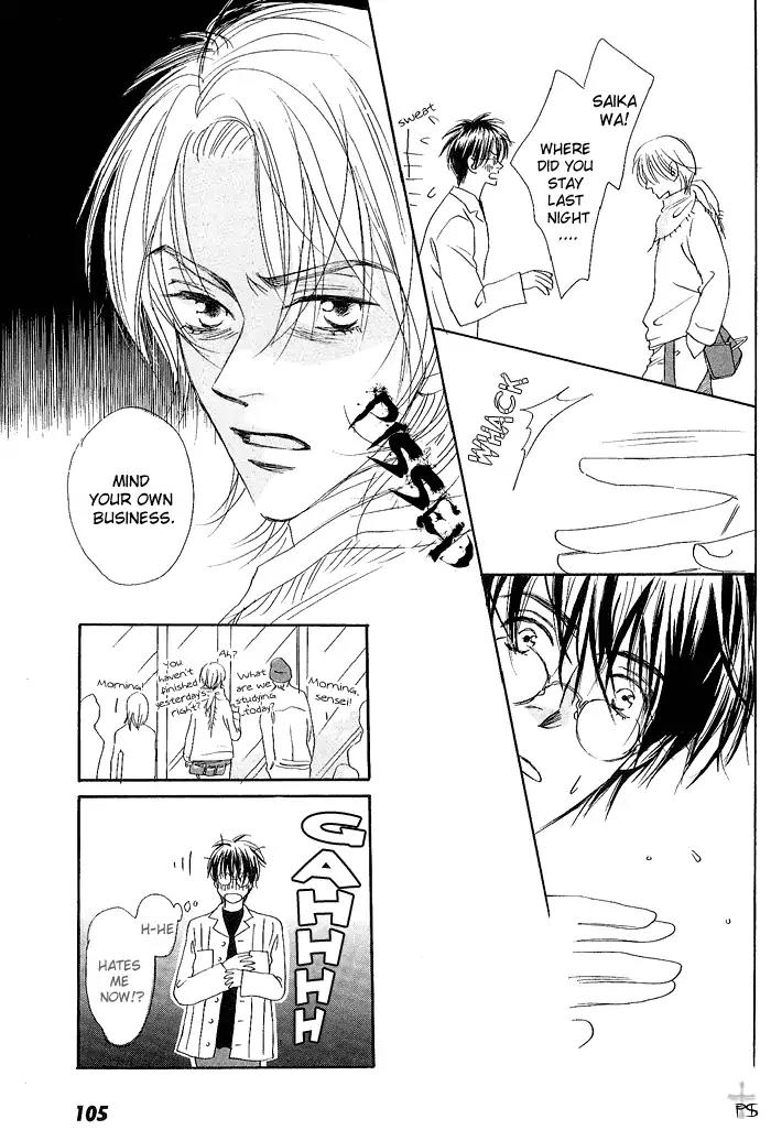 Gekkou no Rankan ni Kuchinashi no Nioi Chapter 5 page 6 - Chapter 5: Gardenia's Scent On Moonlight Parapet (Story 5)