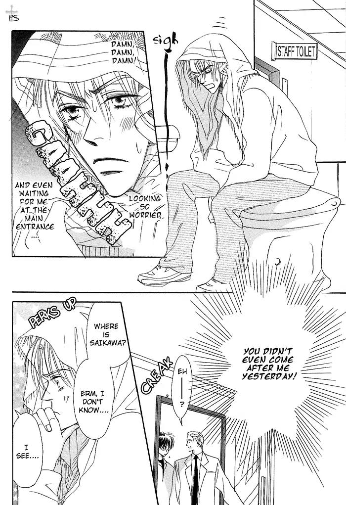 Gekkou no Rankan ni Kuchinashi no Nioi Chapter 5 page 7 - Chapter 5: Gardenia's Scent On Moonlight Parapet (Story 5)