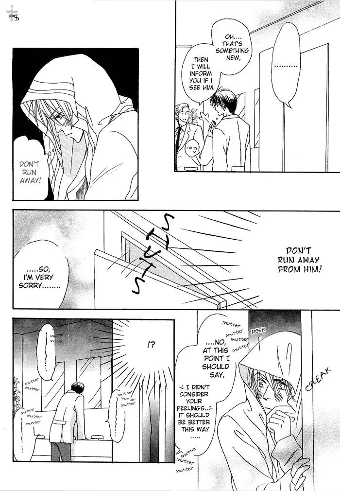 Gekkou no Rankan ni Kuchinashi no Nioi Chapter 5 page 9 - Chapter 5: Gardenia's Scent On Moonlight Parapet (Story 5)