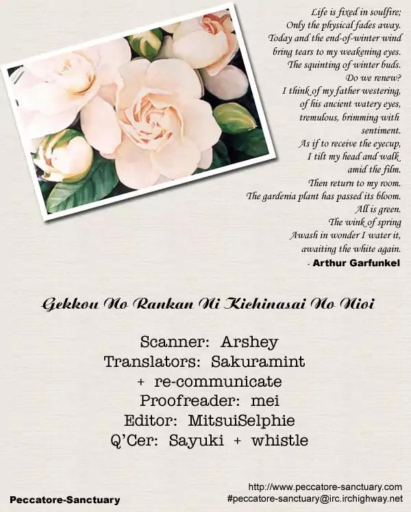Gekkou no Rankan ni Kuchinashi no Nioi Chapter 6 page 1 - Chapter 6: Gardenia's Scent On Moonlight Parapet (Story 6)
