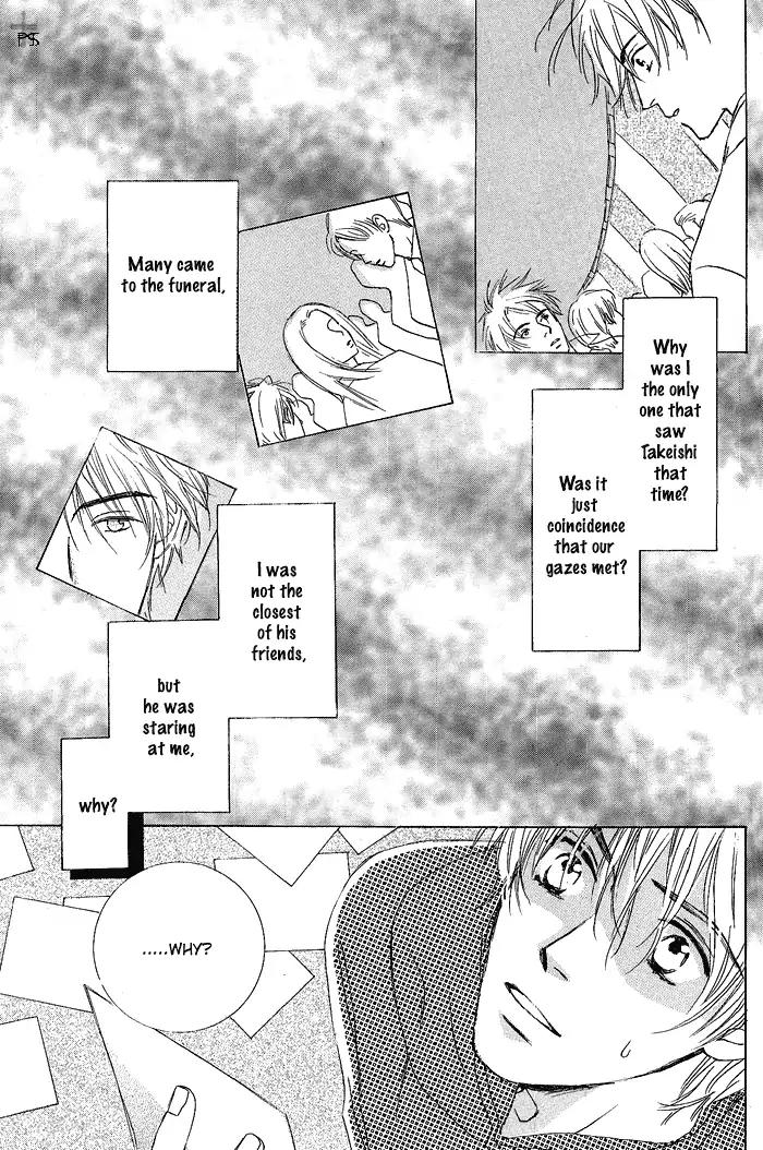 Gekkou no Rankan ni Kuchinashi no Nioi Chapter 7 page 10 - Chapter 7: And The Rose Coloured Days [END]