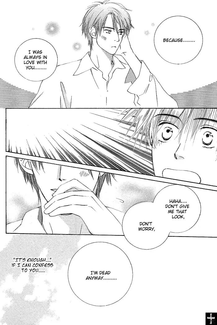 Gekkou no Rankan ni Kuchinashi no Nioi Chapter 7 page 11 - Chapter 7: And The Rose Coloured Days [END]
