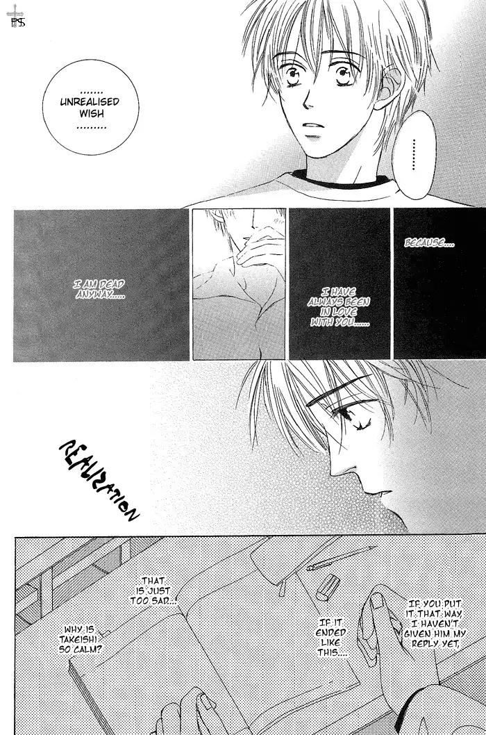 Gekkou no Rankan ni Kuchinashi no Nioi Chapter 7 page 13 - Chapter 7: And The Rose Coloured Days [END]