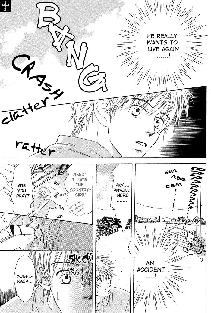 Gekkou no Rankan ni Kuchinashi no Nioi Chapter 7 page 14 - Chapter 7: And The Rose Coloured Days [END]
