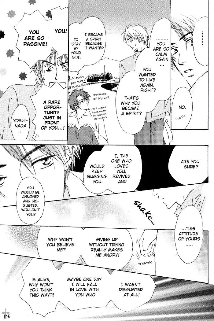 Gekkou no Rankan ni Kuchinashi no Nioi Chapter 7 page 16 - Chapter 7: And The Rose Coloured Days [END]