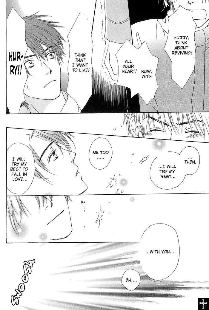 Gekkou no Rankan ni Kuchinashi no Nioi Chapter 7 page 17 - Chapter 7: And The Rose Coloured Days [END]