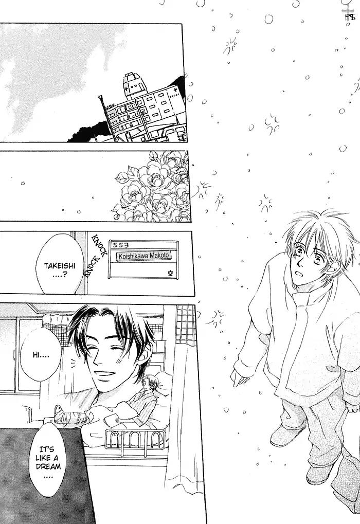 Gekkou no Rankan ni Kuchinashi no Nioi Chapter 7 page 18 - Chapter 7: And The Rose Coloured Days [END]