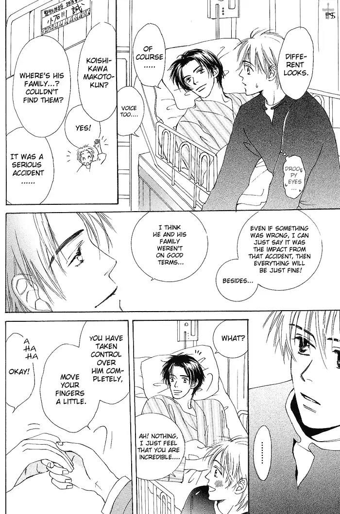 Gekkou no Rankan ni Kuchinashi no Nioi Chapter 7 page 19 - Chapter 7: And The Rose Coloured Days [END]