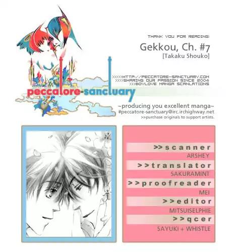 Gekkou no Rankan ni Kuchinashi no Nioi Chapter 7 page 2 - Chapter 7: And The Rose Coloured Days [END]