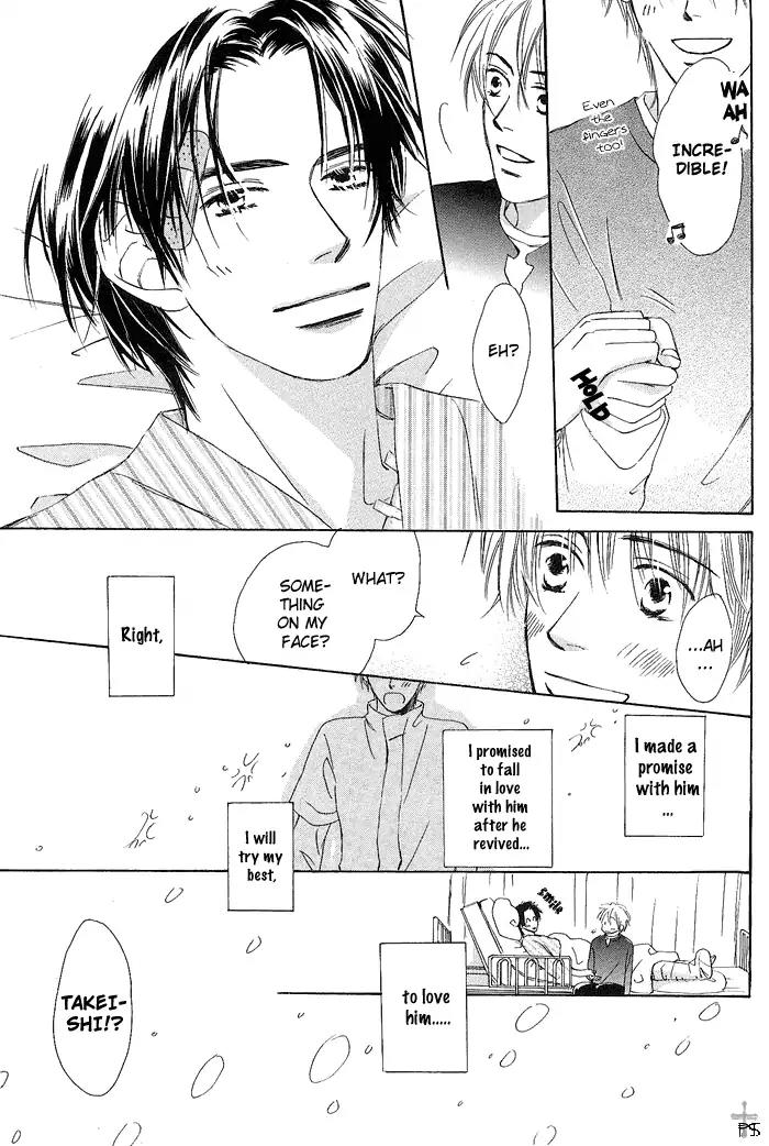 Gekkou no Rankan ni Kuchinashi no Nioi Chapter 7 page 20 - Chapter 7: And The Rose Coloured Days [END]